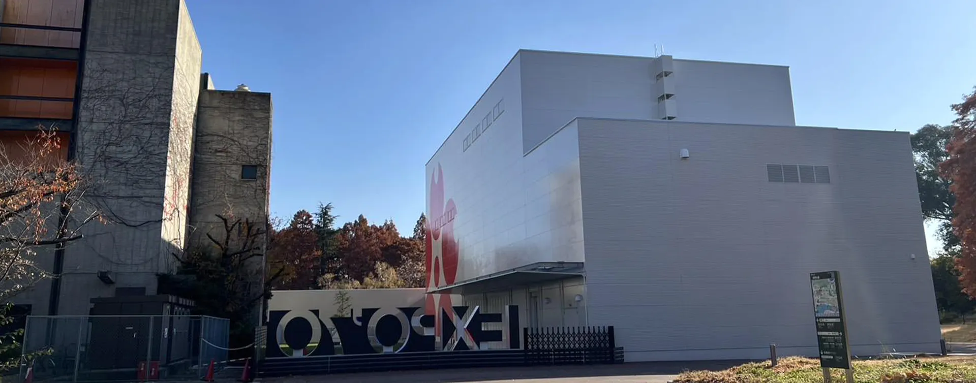 事業案内メインビジュアル