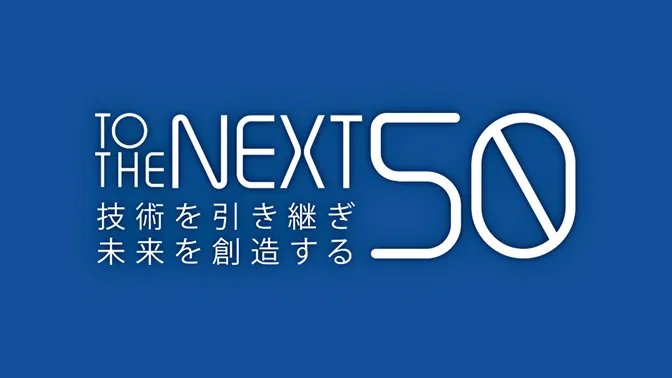 沿革画像