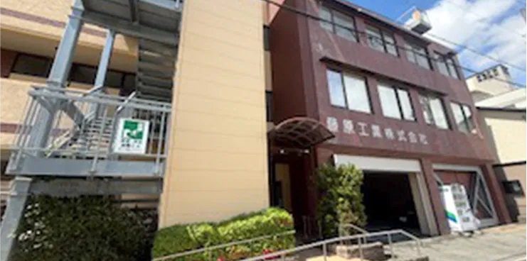 地域社会への貢献の画像